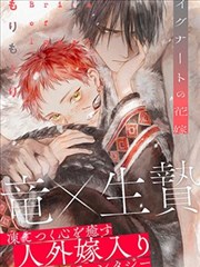 漫画改编白线物语海报