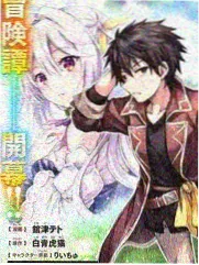 日韩综艺一路向北的厨房海报