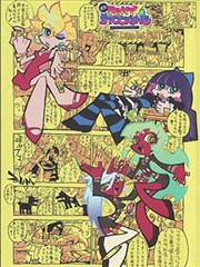 漫画改编作品墨色浮世绘海报